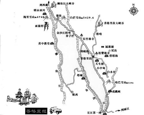 香格里拉旅游地图