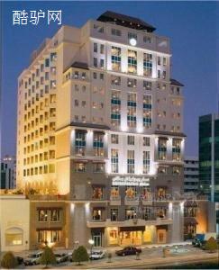 迪拜大都会皇宫饭店(Metropolitan Palace Dubai)