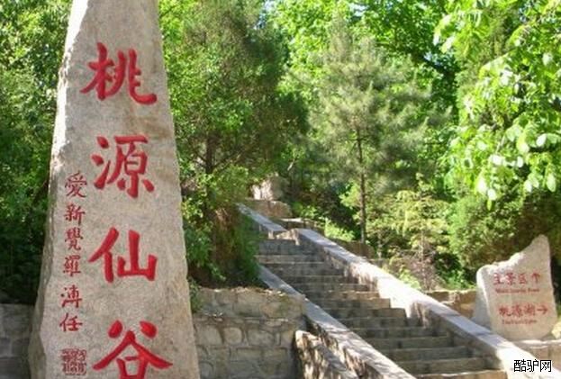 桃源仙谷自然风景区景点介绍