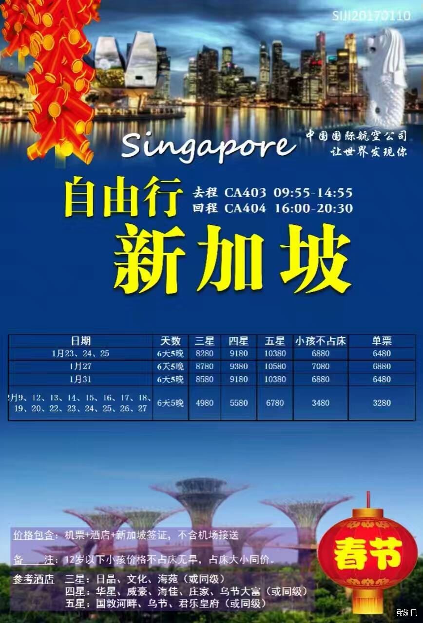 全球收入最高的男明星_全球旅游总收入